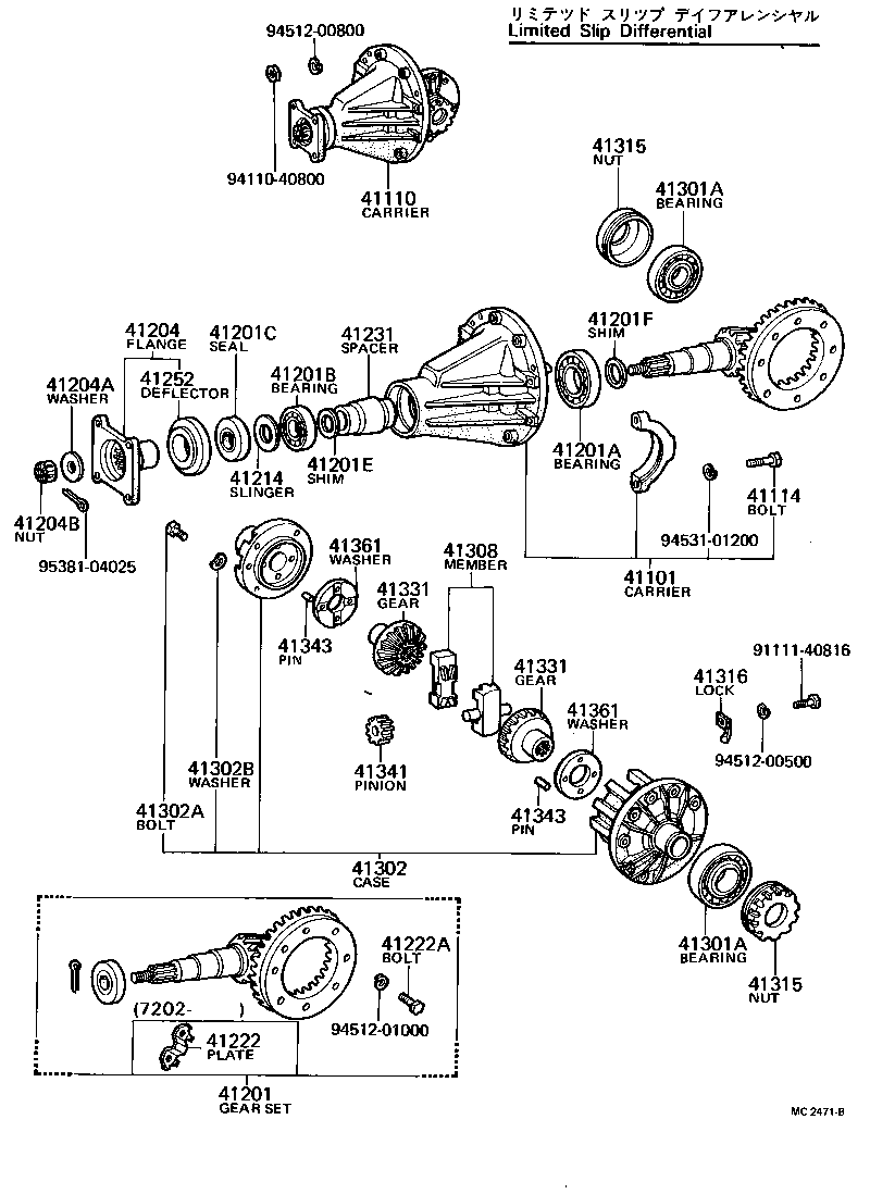  CENTURY |  REAR AXLE HOUSING DIFFERENTIAL