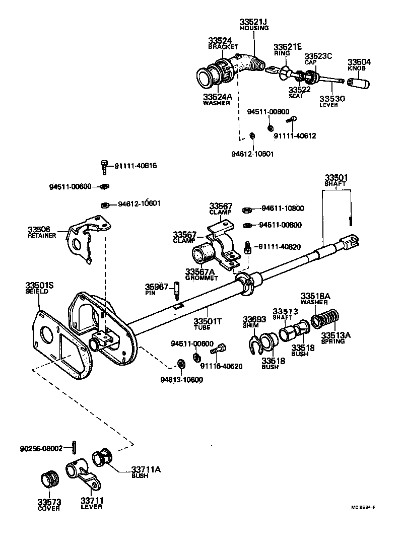  CENTURY |  CONTROL SHAFT CROSSSHAFT