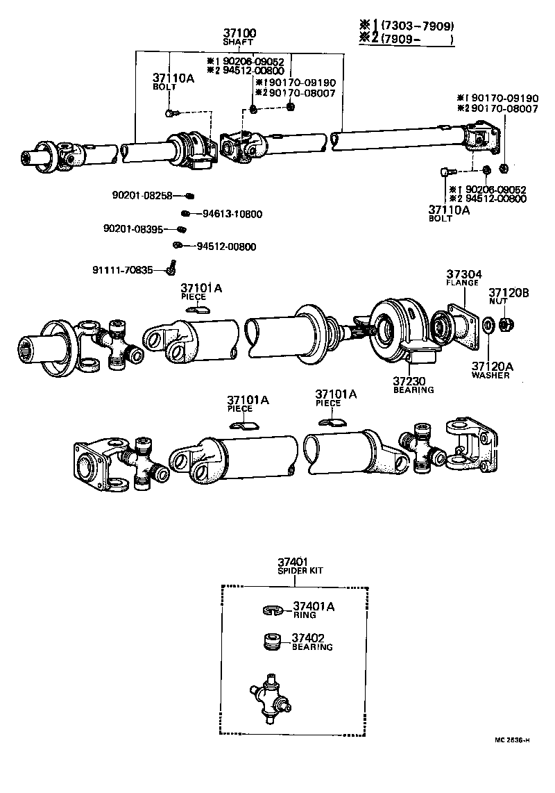  CENTURY |  PROPELLER SHAFT UNIVERSAL JOINT