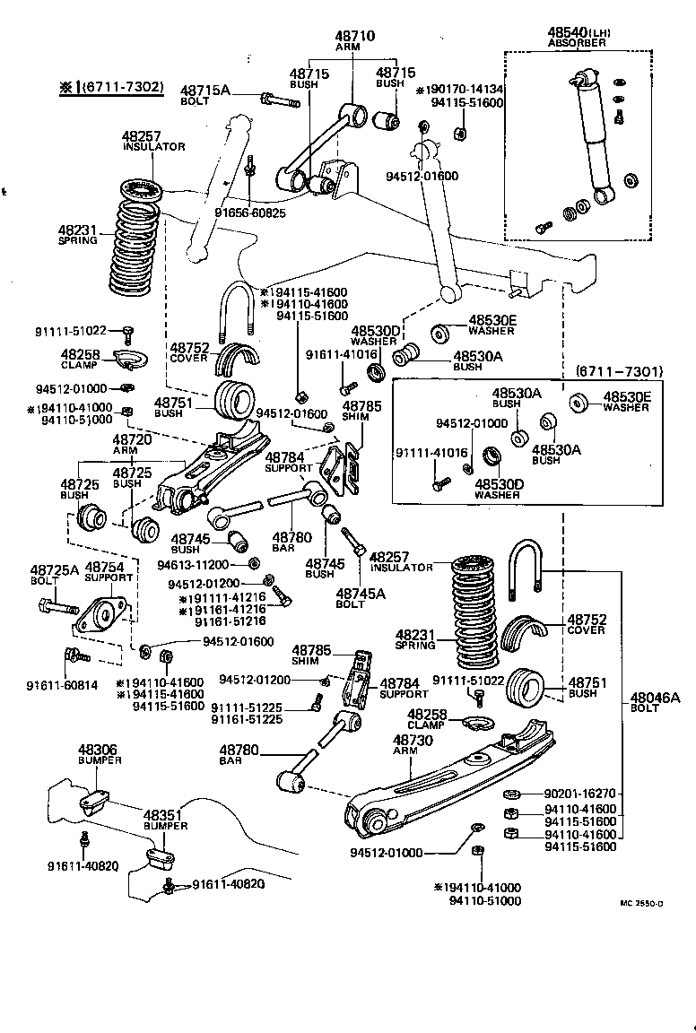  CENTURY |  REAR SPRING SHOCK ABSORBER