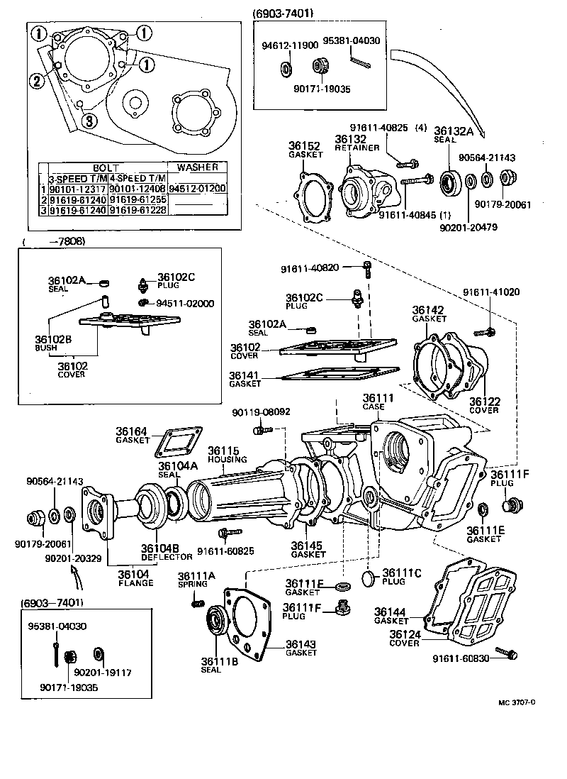  LAND CRUISER VAN |  TRANSFER CASE EXTENSION HOUSING