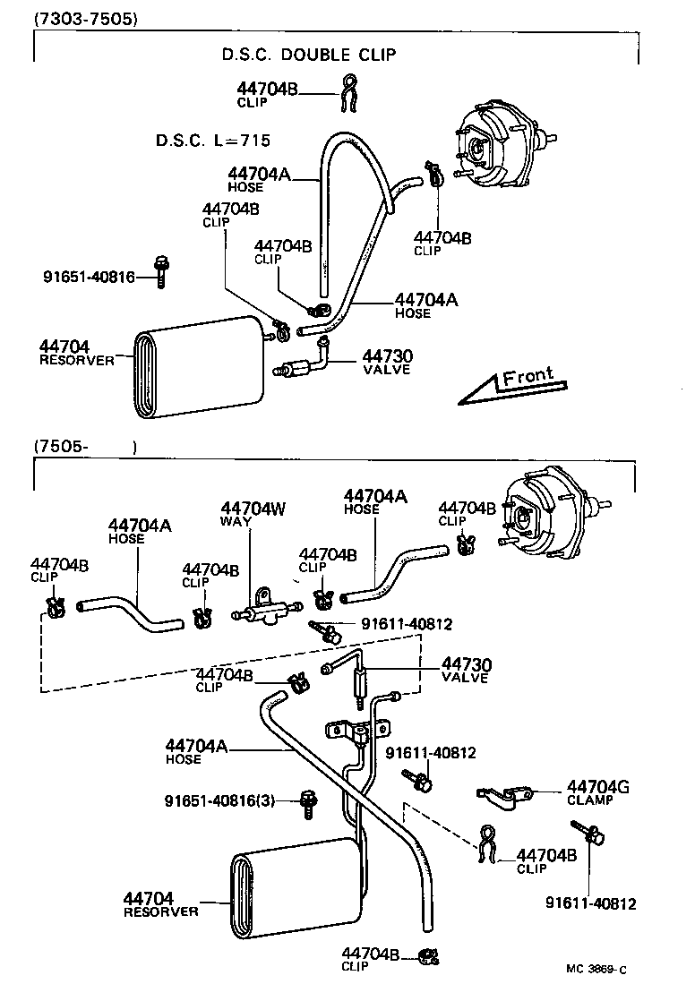  CENTURY |  BRAKE BOOSTER VACUUM TUBE