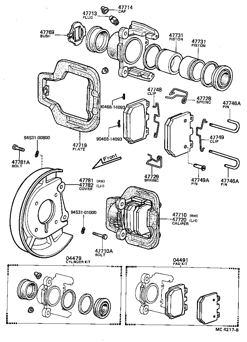  PUBLICA |  FRONT DISC BRAKE CALIPER DUST COVER