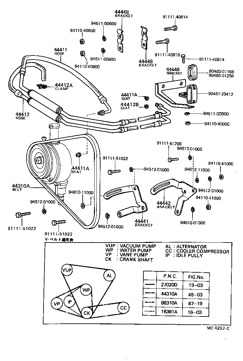  CENTURY |  POWER STEERING TUBE
