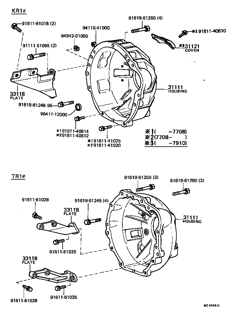  TOWN MASTERACE V WG |  CLUTCH HOUSING TRANSMISSION CASE MTM