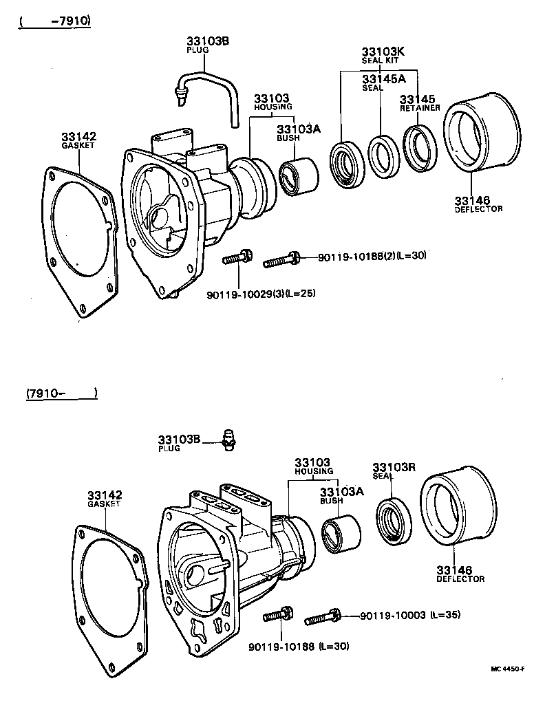  TOWN MASTERACE V WG |  EXTENSION HOUSING MTM