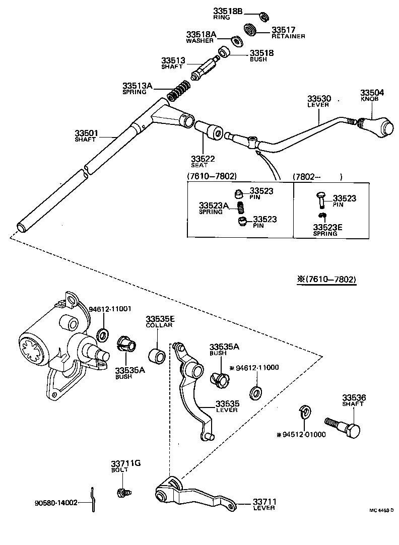  TOWN MASTERACE V WG |  CONTROL SHAFT CROSSSHAFT