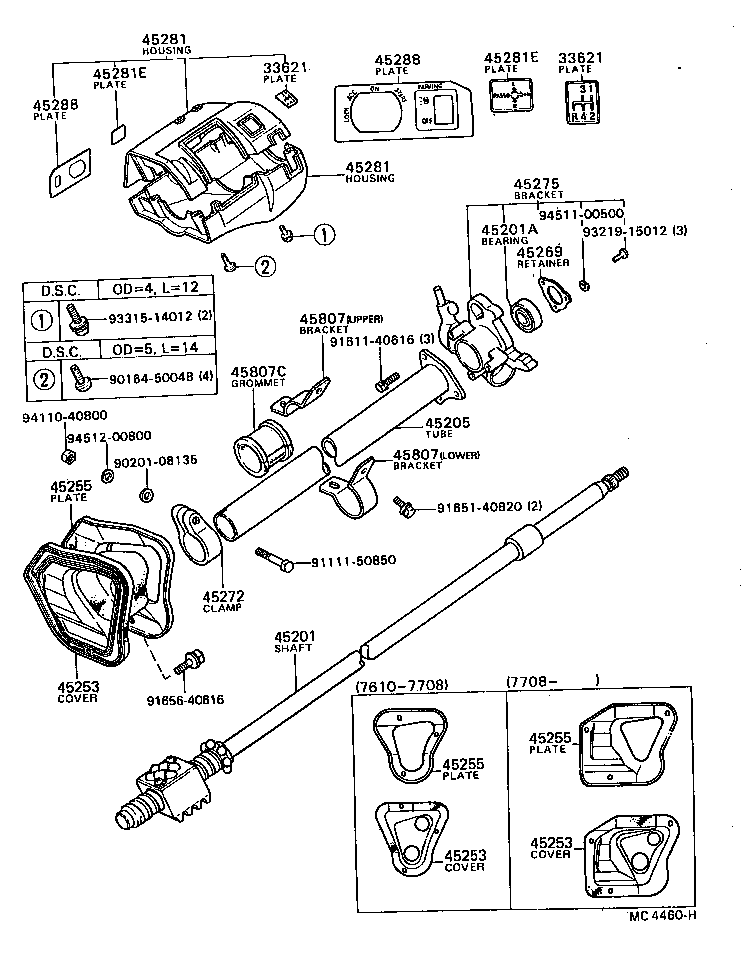  TOWN MASTERACE V WG |  STEERING COLUMN SHAFT