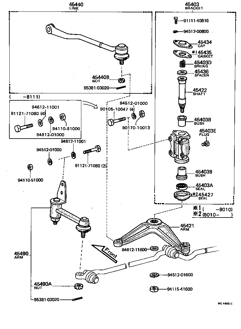  TOWN MASTERACE V WG |  FRONT STEERING GEAR LINK