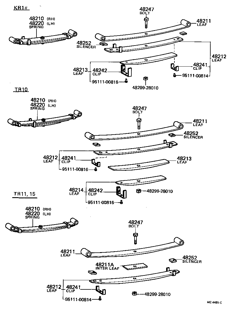  TOWN MASTERACE V WG |  REAR SPRING SHOCK ABSORBER