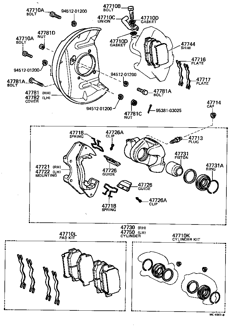  TOWN MASTERACE V WG |  FRONT DISC BRAKE CALIPER DUST COVER