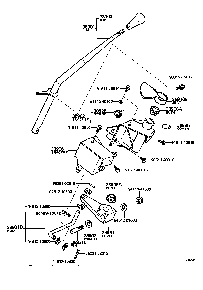  DYNA |  POWER TAKE OFF LEVER LINK