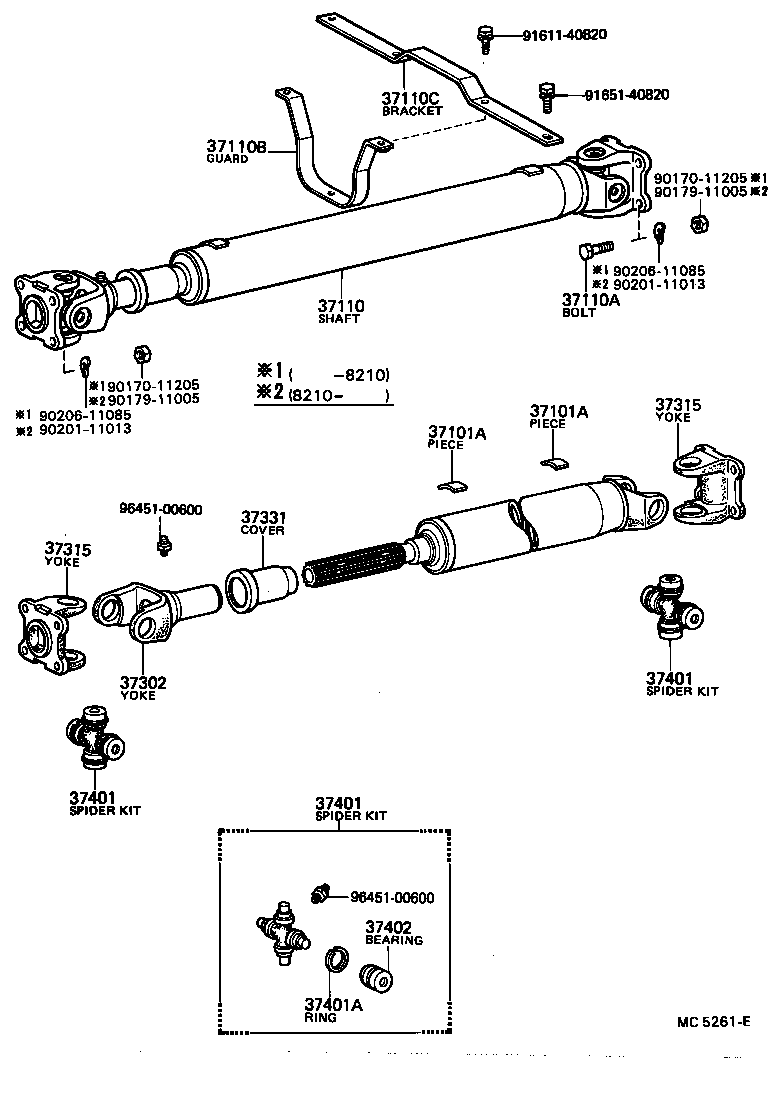  DYNA TOYOACE |  PROPELLER SHAFT UNIVERSAL JOINT