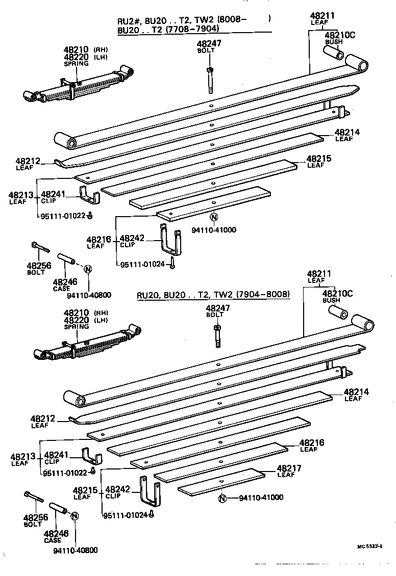  DYNA |  REAR SPRING SHOCK ABSORBER