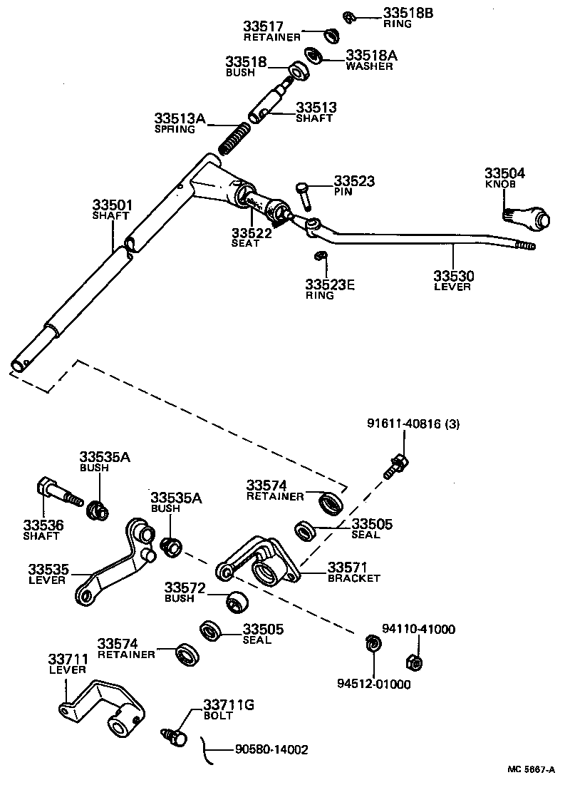  TOWN MASTERACE V WG |  CONTROL SHAFT CROSSSHAFT