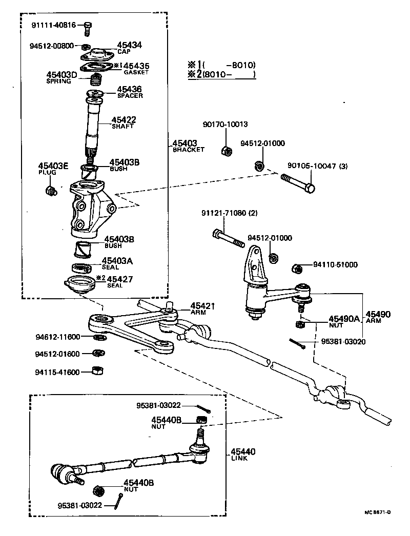  TOWN MASTERACE V WG |  FRONT STEERING GEAR LINK