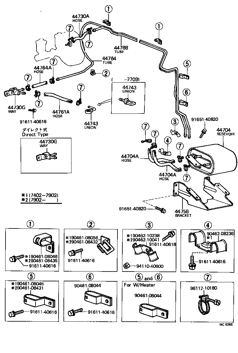  LAND CRUISER VAN |  BRAKE BOOSTER VACUUM TUBE
