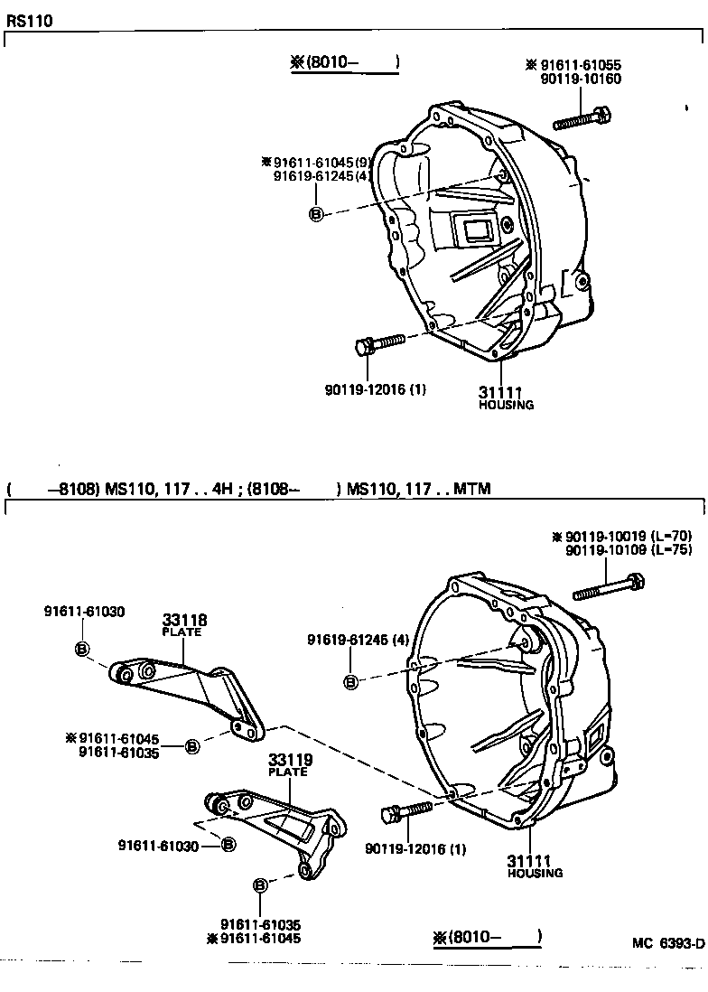  CROWN |  CLUTCH HOUSING TRANSMISSION CASE MTM