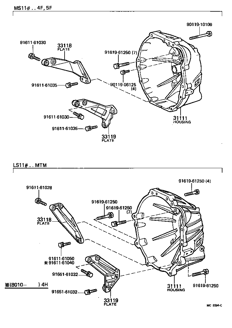  CROWN |  CLUTCH HOUSING TRANSMISSION CASE MTM