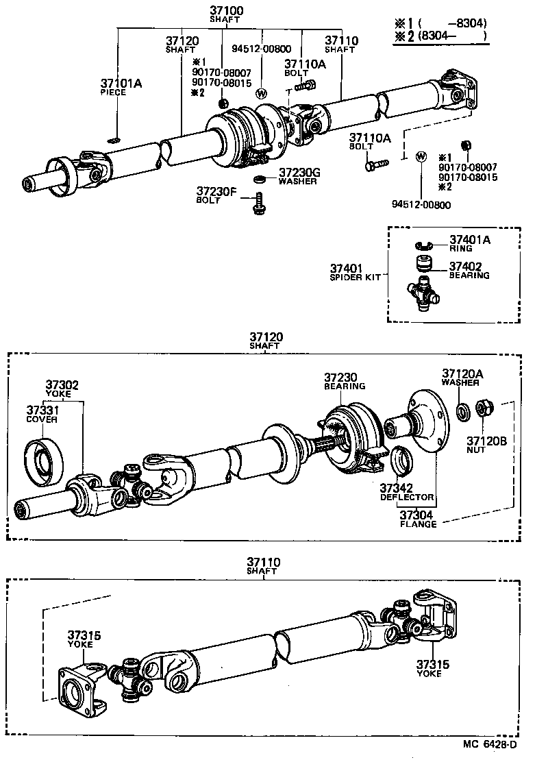  CROWN |  PROPELLER SHAFT UNIVERSAL JOINT