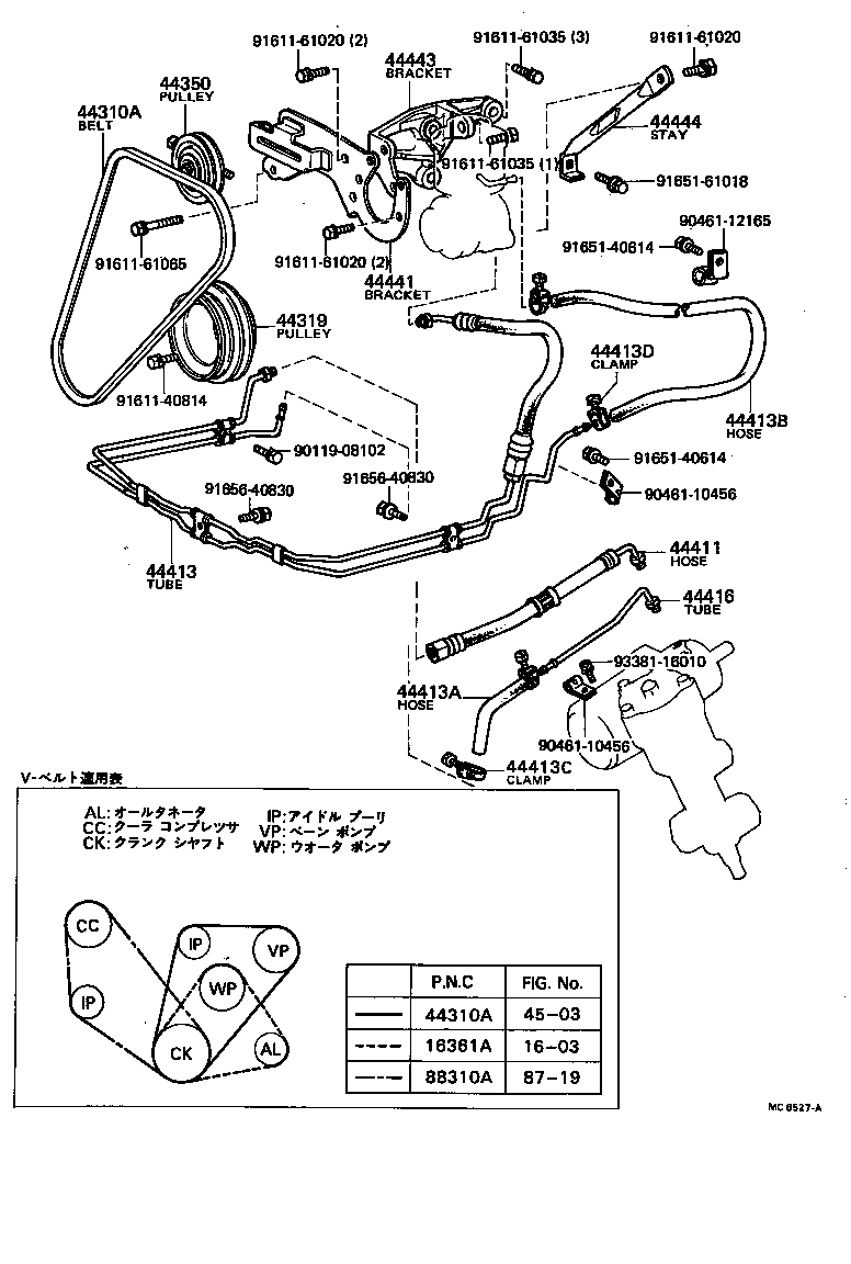 SPRINTER |  POWER STEERING TUBE
