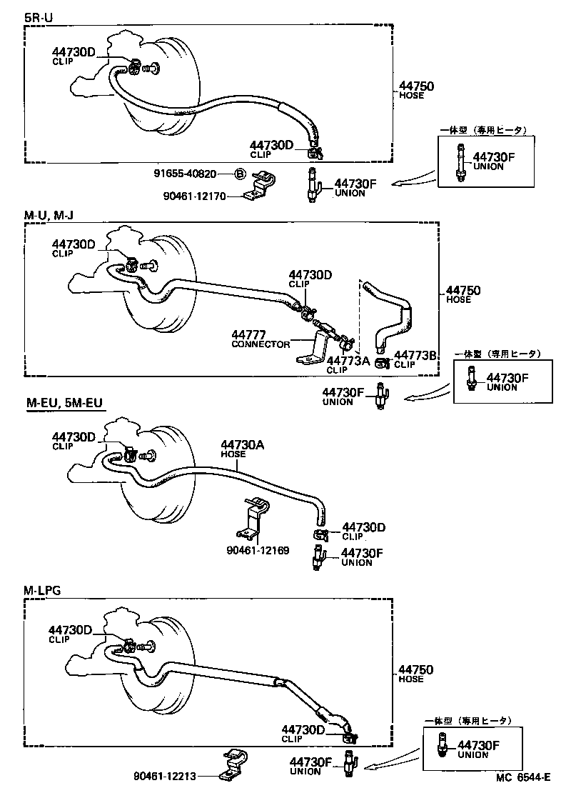  CROWN |  BRAKE BOOSTER VACUUM TUBE