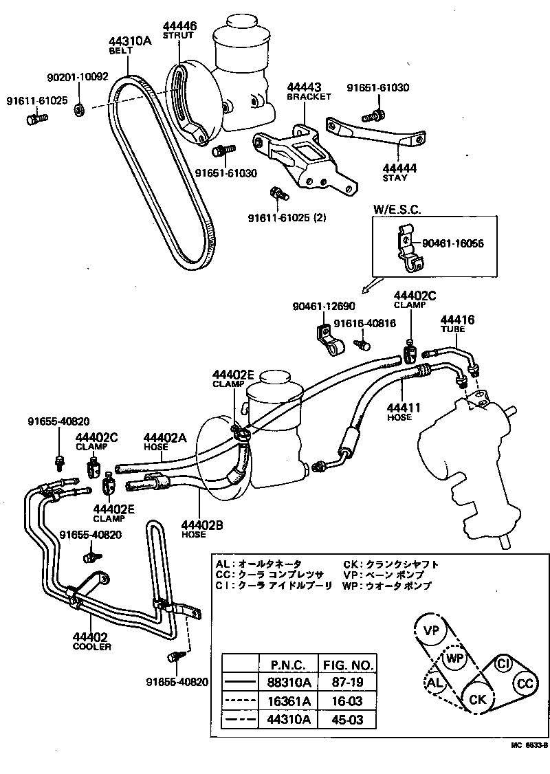  CROWN |  POWER STEERING TUBE