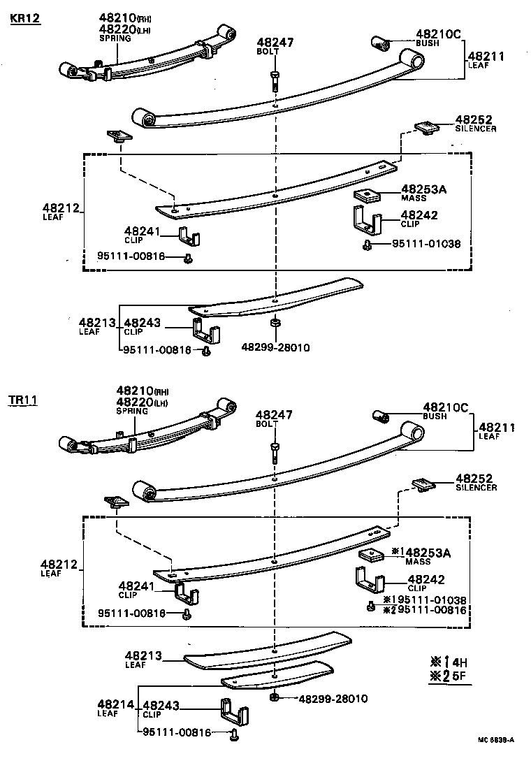  TOWN MASTERACE V WG |  REAR SPRING SHOCK ABSORBER