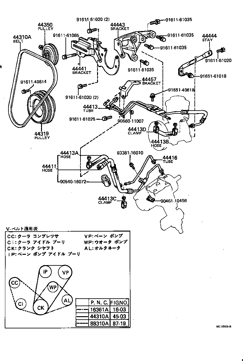  MARK 2 |  POWER STEERING TUBE