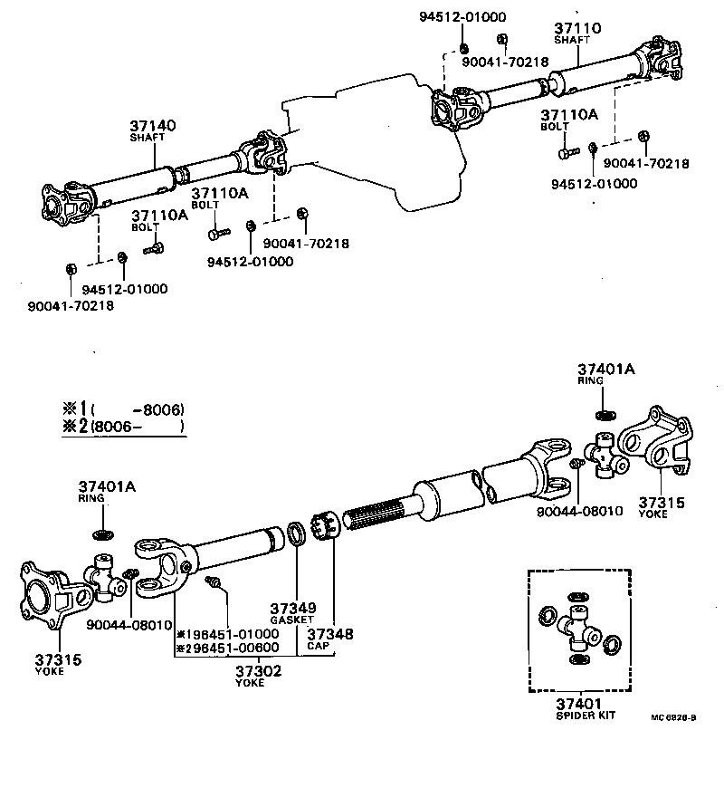  BLIZZARD |  PROPELLER SHAFT UNIVERSAL JOINT