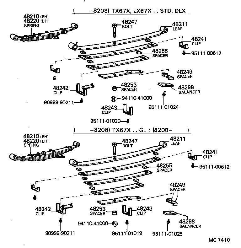  MARK 2 |  REAR SPRING SHOCK ABSORBER