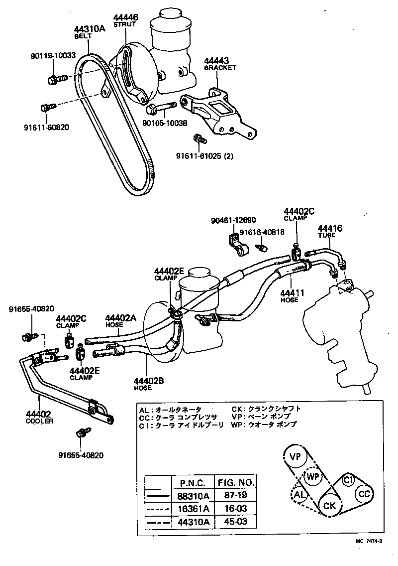  CROWN |  POWER STEERING TUBE