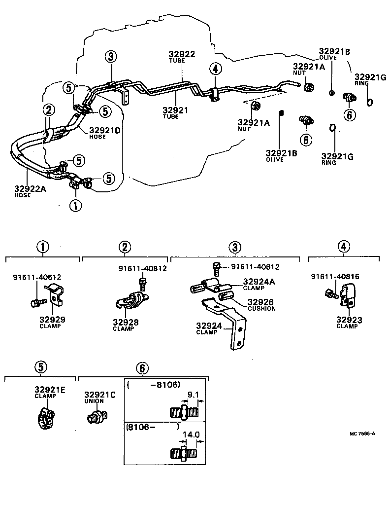  TOWN MASTERACE V WG |  OIL COOLER TUBE ATM