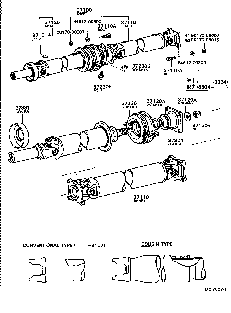 SOARER | PROPELLER SHAFT UNIVERSAL JOINT