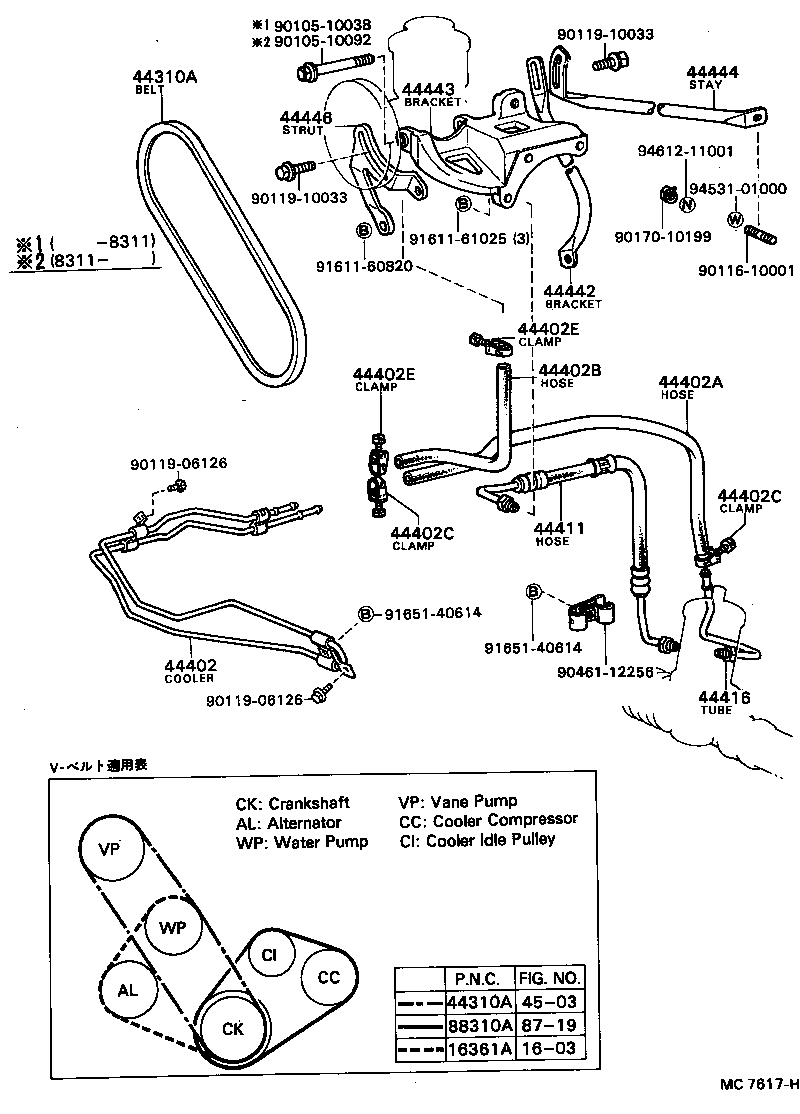  SOARER |  POWER STEERING TUBE