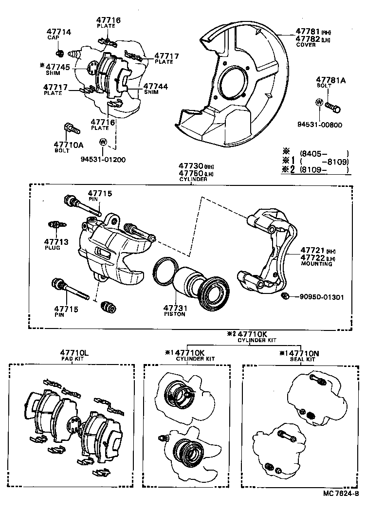  SOARER |  FRONT DISC BRAKE CALIPER DUST COVER