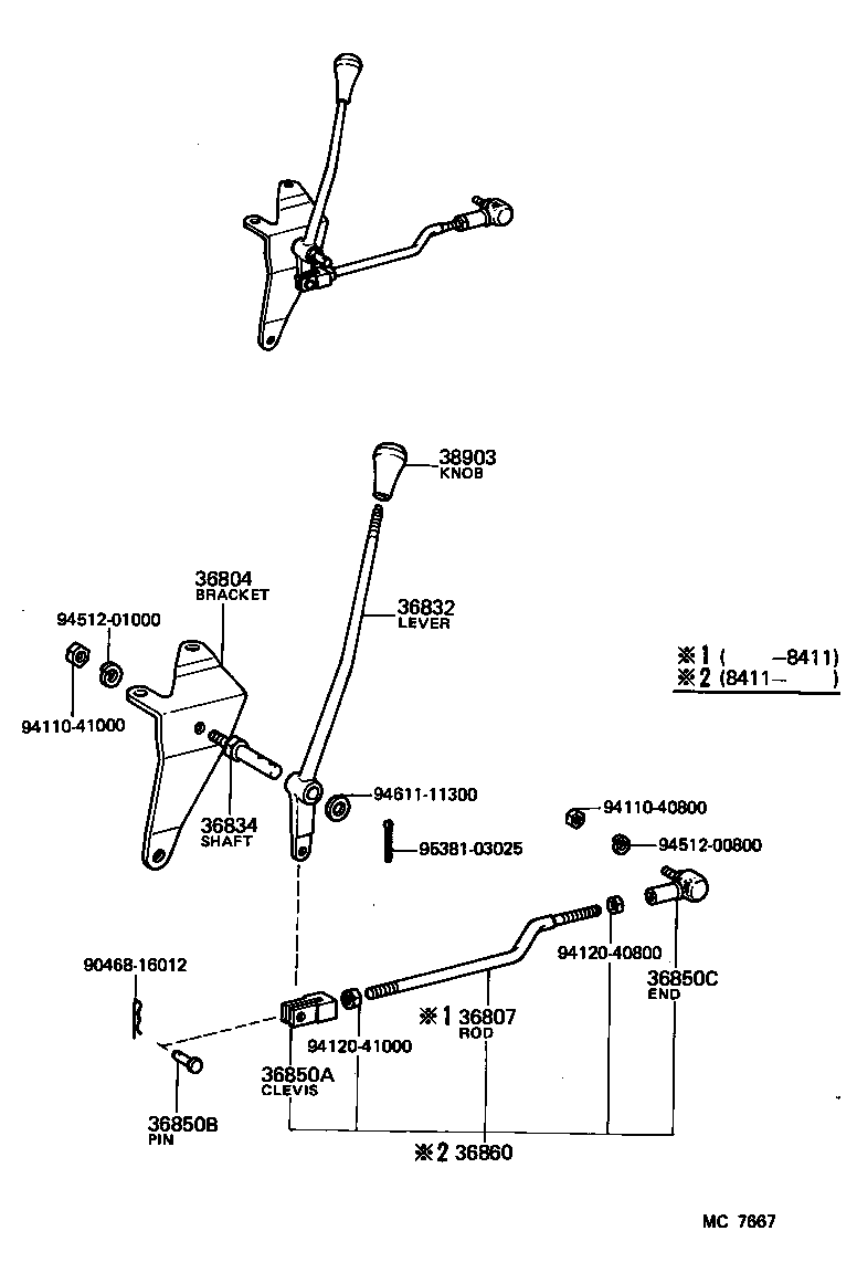  LAND CRUISER VAN |  POWER TAKE OFF LEVER LINK
