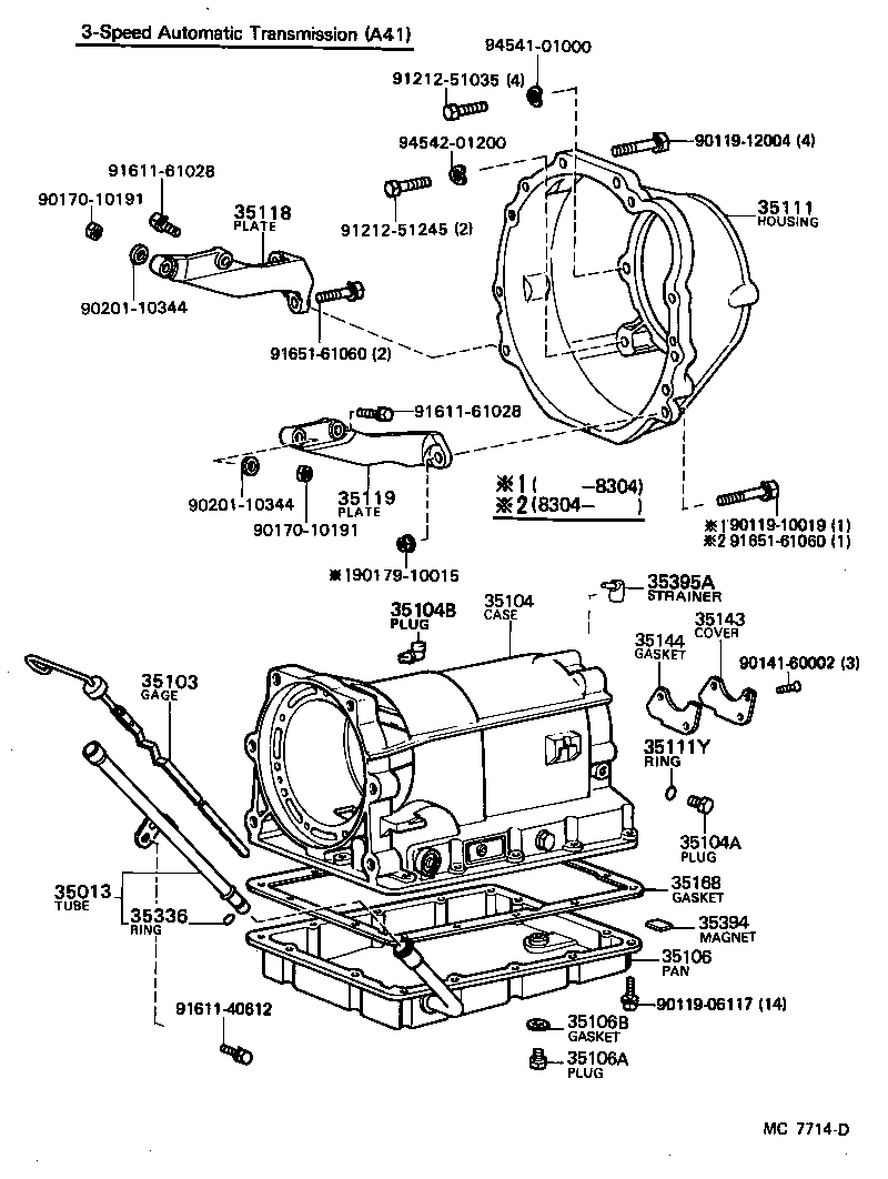  CARINA FR |  TRANSMISSION CASE OIL PAN ATM