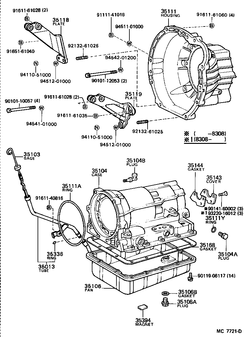  CELICA |  TRANSMISSION CASE OIL PAN ATM