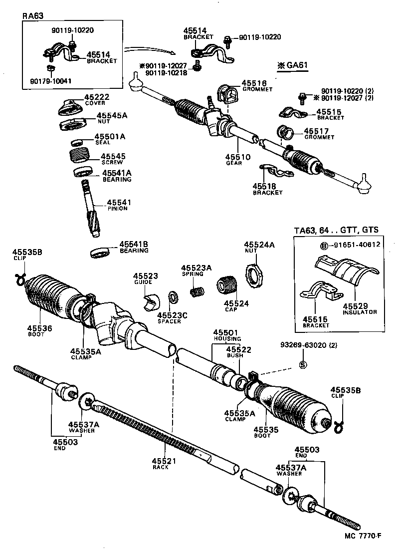  CELICA |  STEERING COLUMN SHAFT