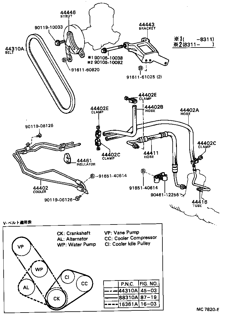  SOARER |  POWER STEERING TUBE