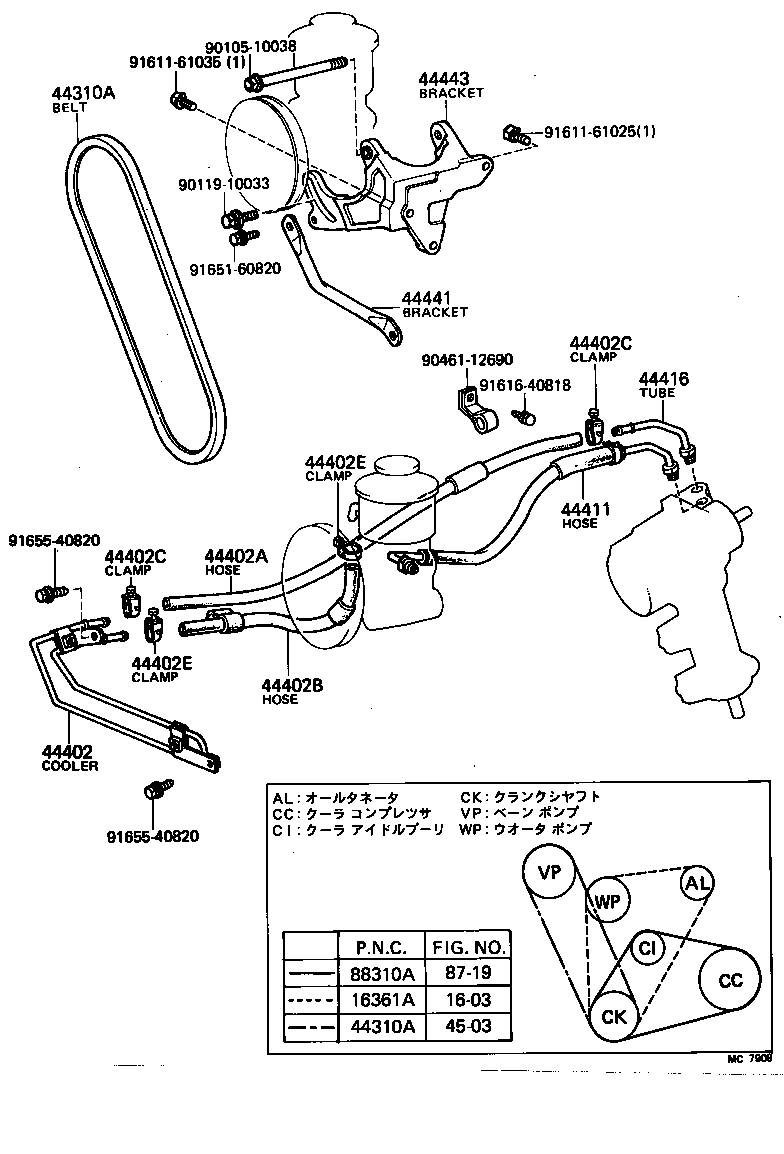  CROWN |  POWER STEERING TUBE