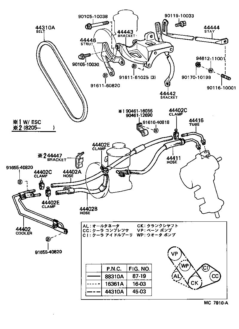  CROWN |  POWER STEERING TUBE