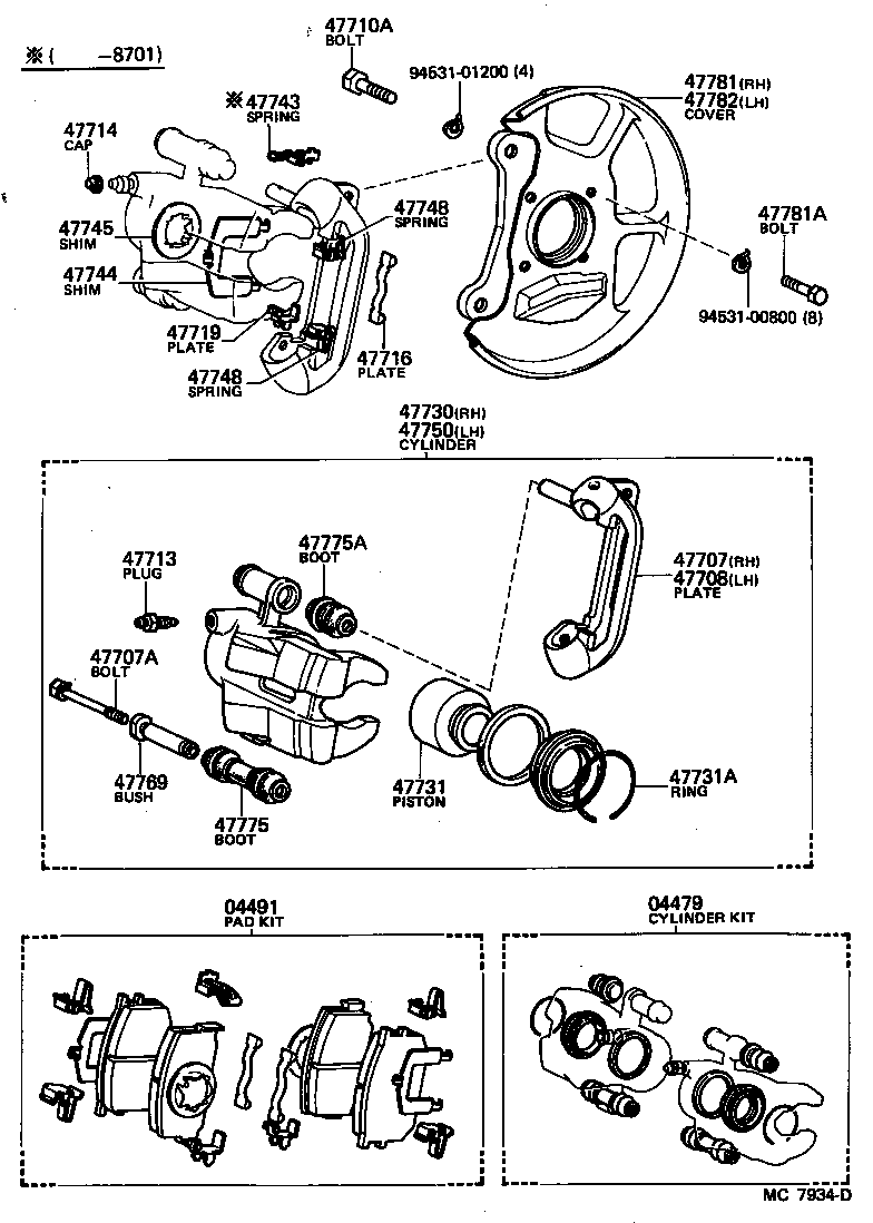  CARINA FR |  FRONT DISC BRAKE CALIPER DUST COVER