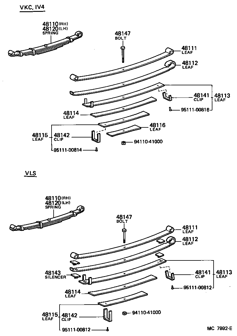  LAND CRUISER VAN |  FRONT SPRING SHOCK ABSORBER