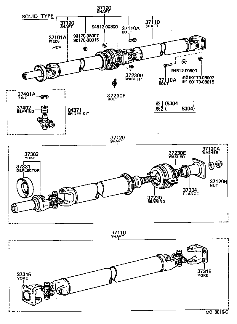  CARINA FR |  PROPELLER SHAFT UNIVERSAL JOINT