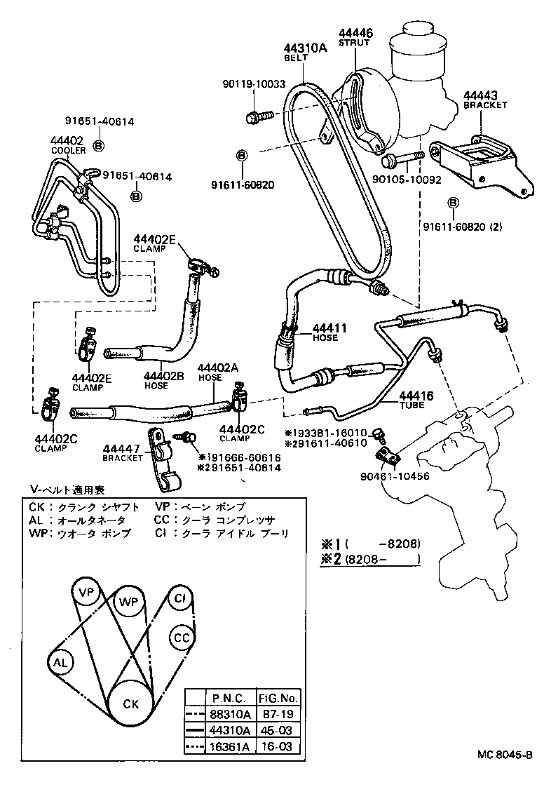  CHASER |  POWER STEERING TUBE