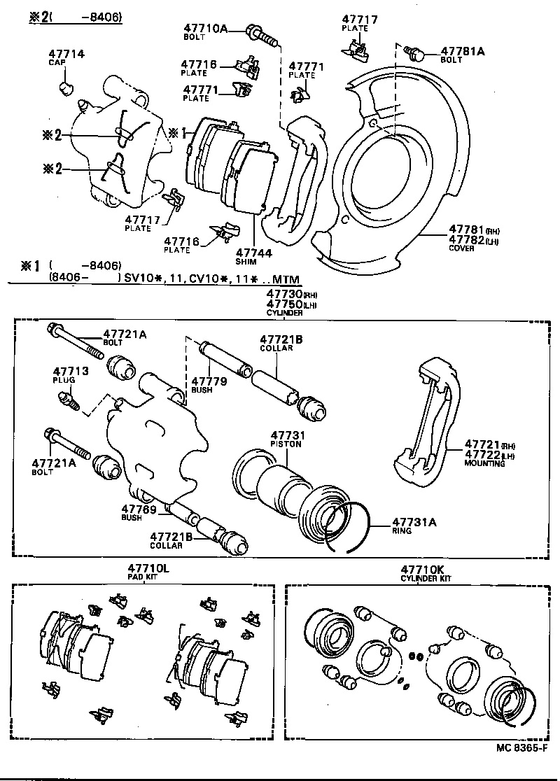  CAMRY VISTA |  FRONT DISC BRAKE CALIPER DUST COVER
