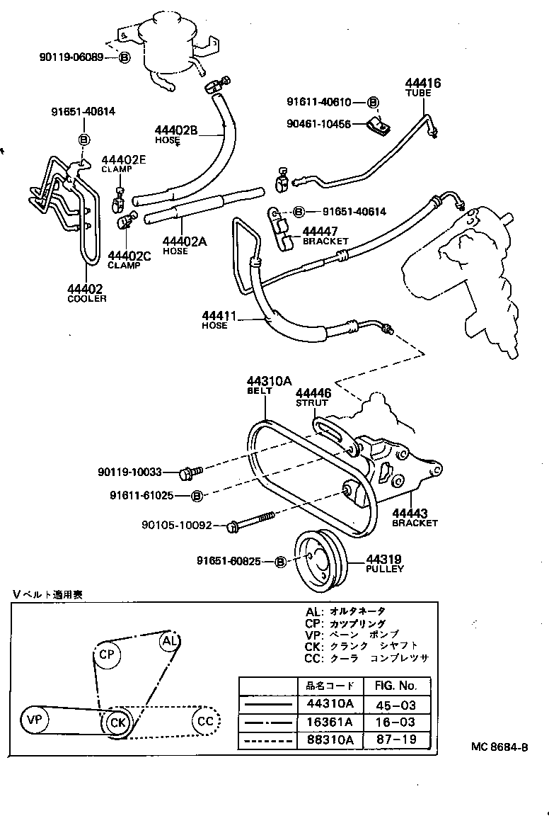  MARK 2 |  POWER STEERING TUBE