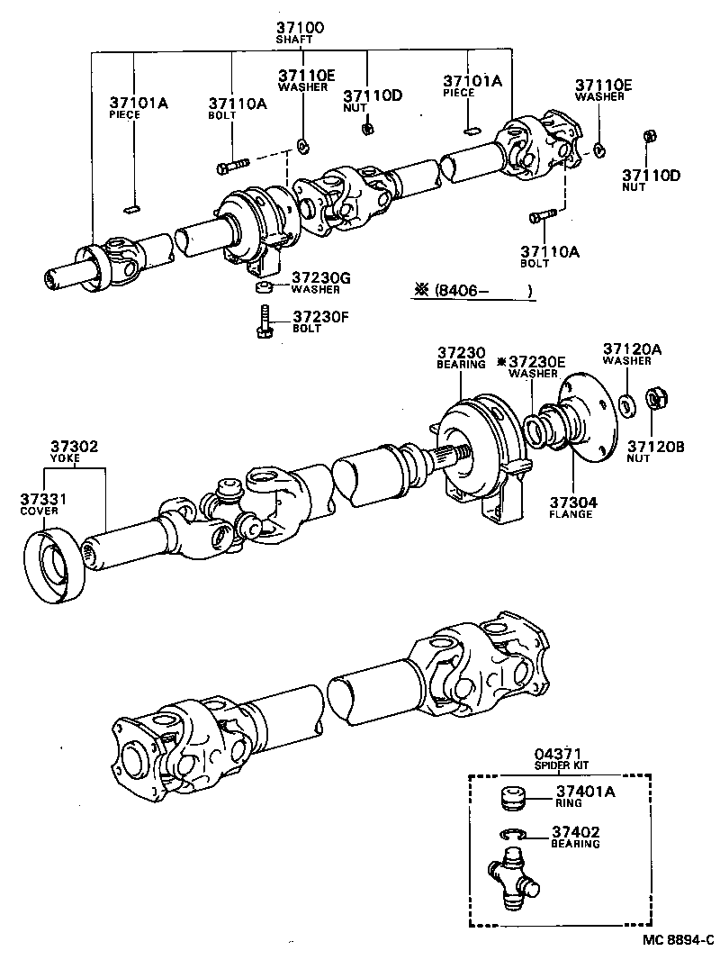  CENTURY |  PROPELLER SHAFT UNIVERSAL JOINT